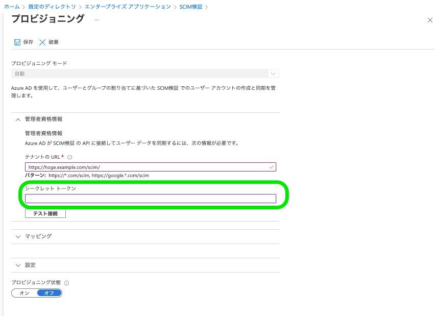 f:id:dmminside:20211206181116p