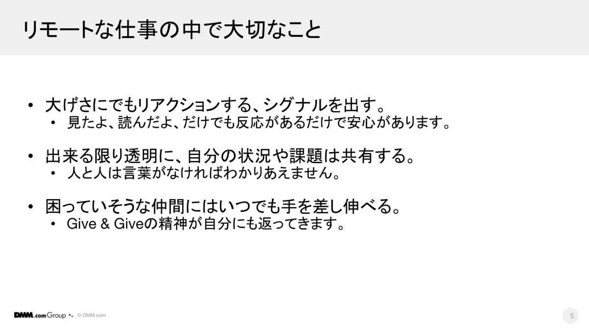 f:id:dmminside:20200422144540p