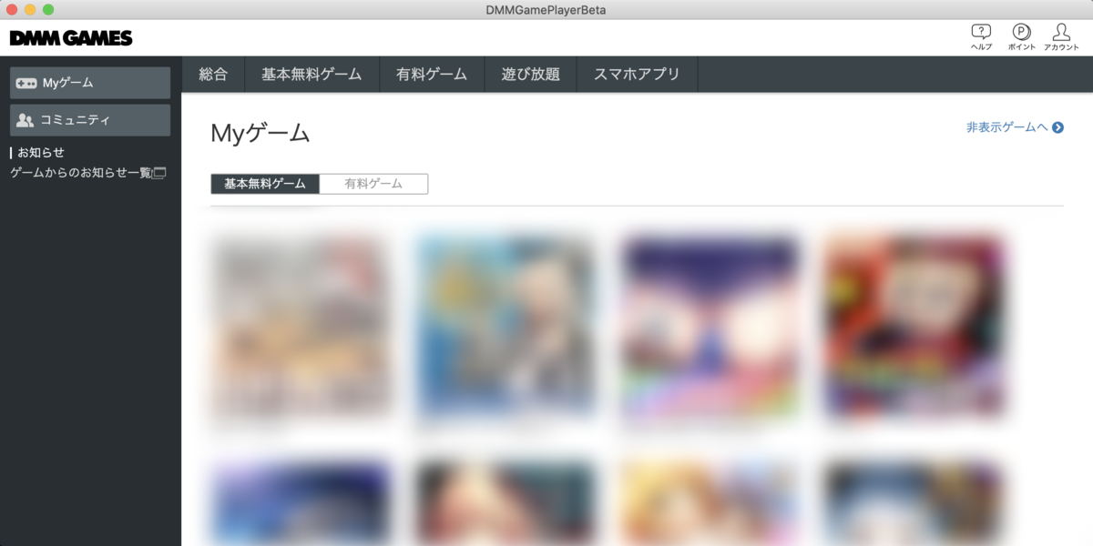 f:id:dmmlabotech:20201222063252p