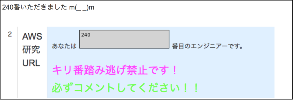 f:id:dmmlabotech:20170808231620p