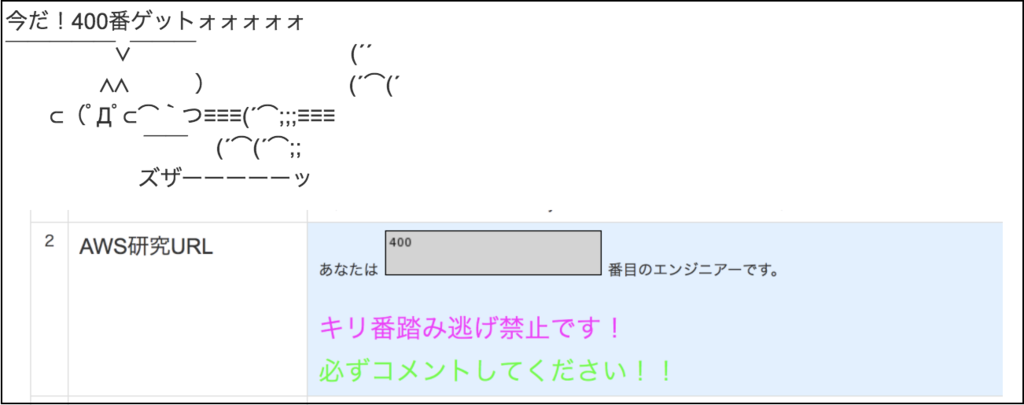 f:id:dmmlabotech:20170808231628p