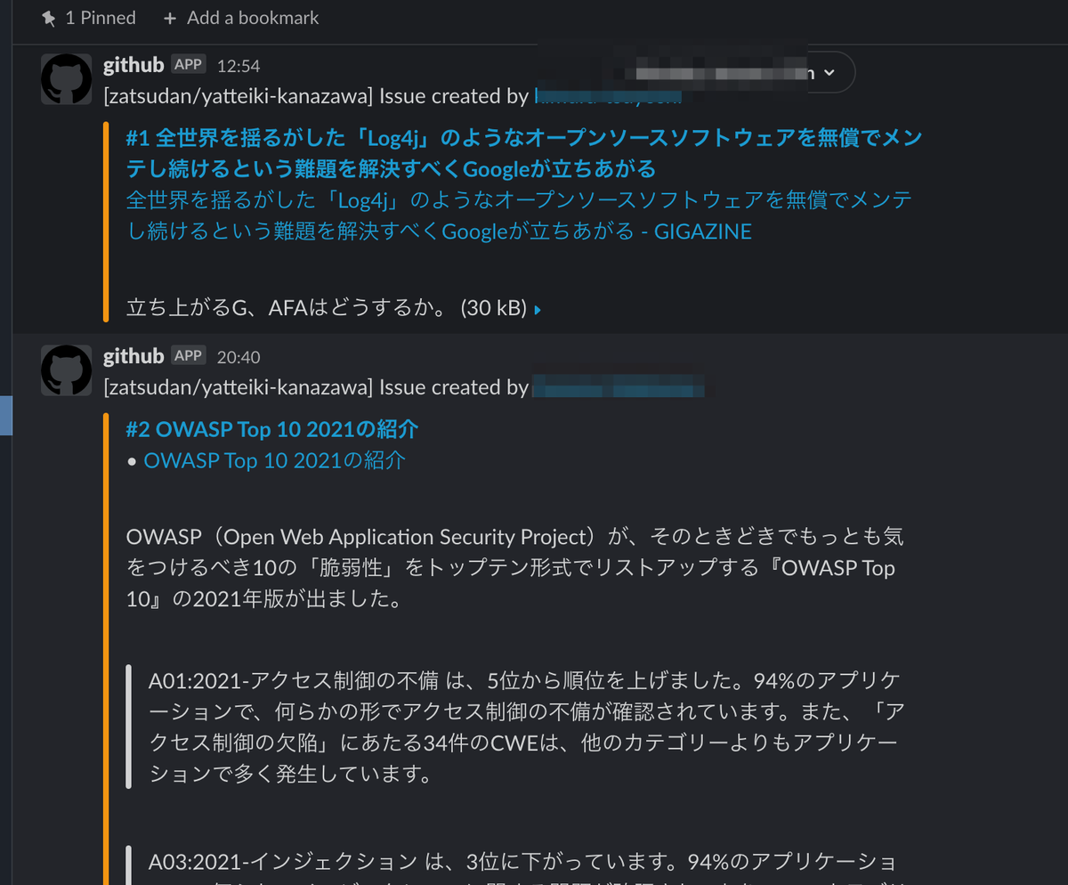 f:id:dmminside:20220225170718p