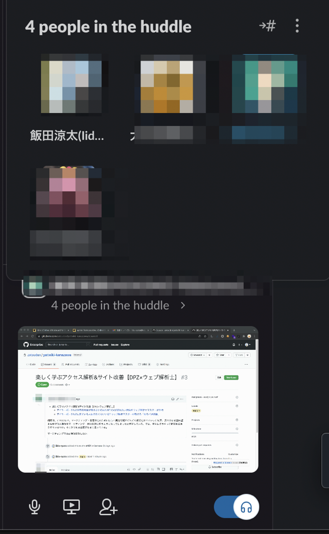 f:id:dmminside:20220225170731p