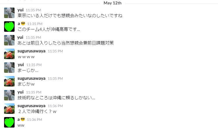 f:id:dmmlabotech:20170629173339p
