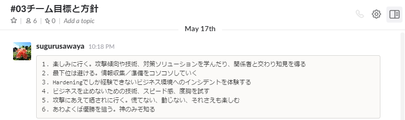 f:id:dmmlabotech:20170627184445p