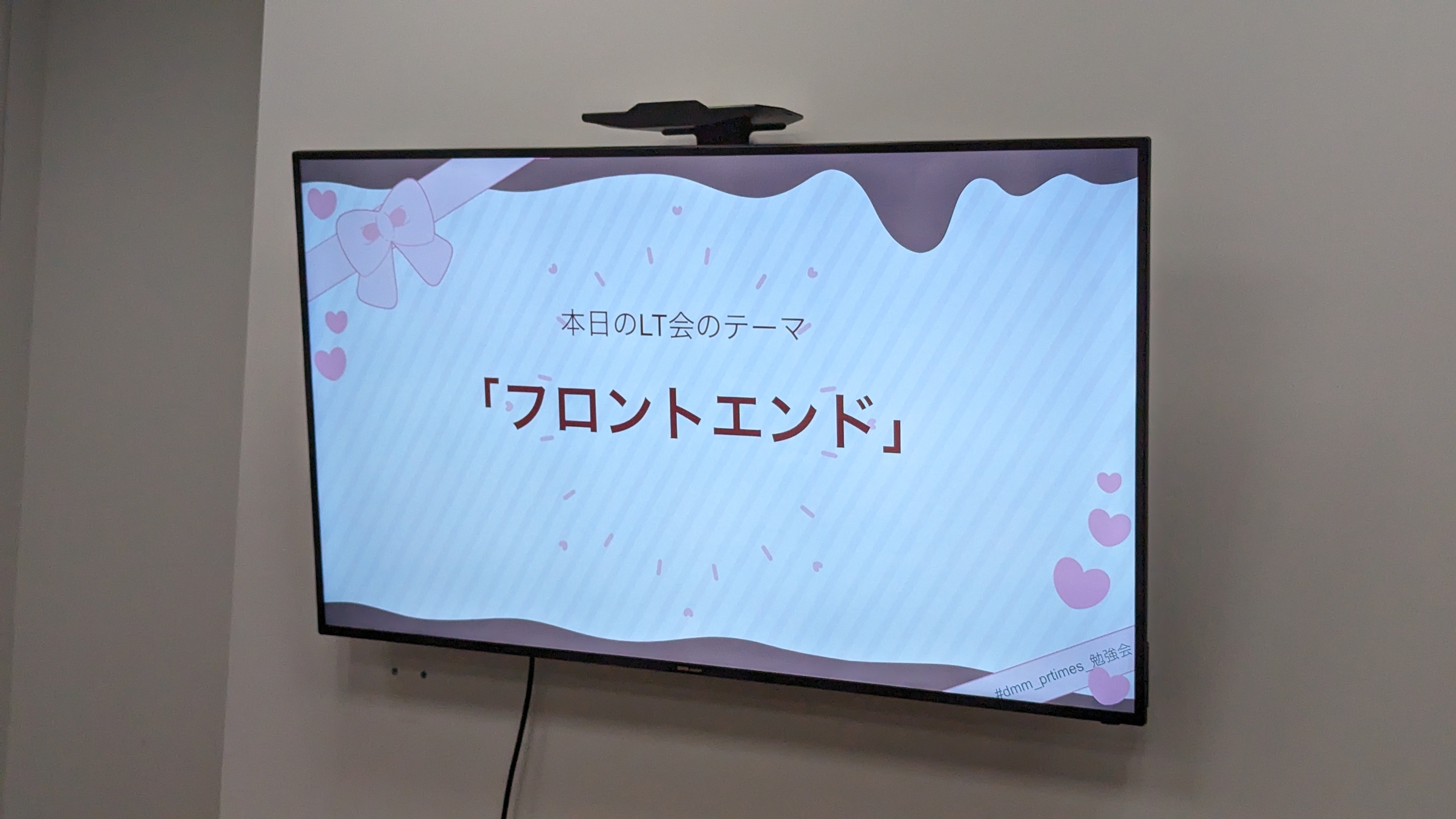 オープニングスライド