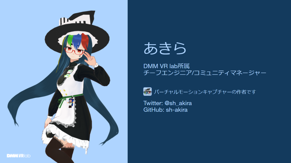 f:id:dmminside:20210409111748p