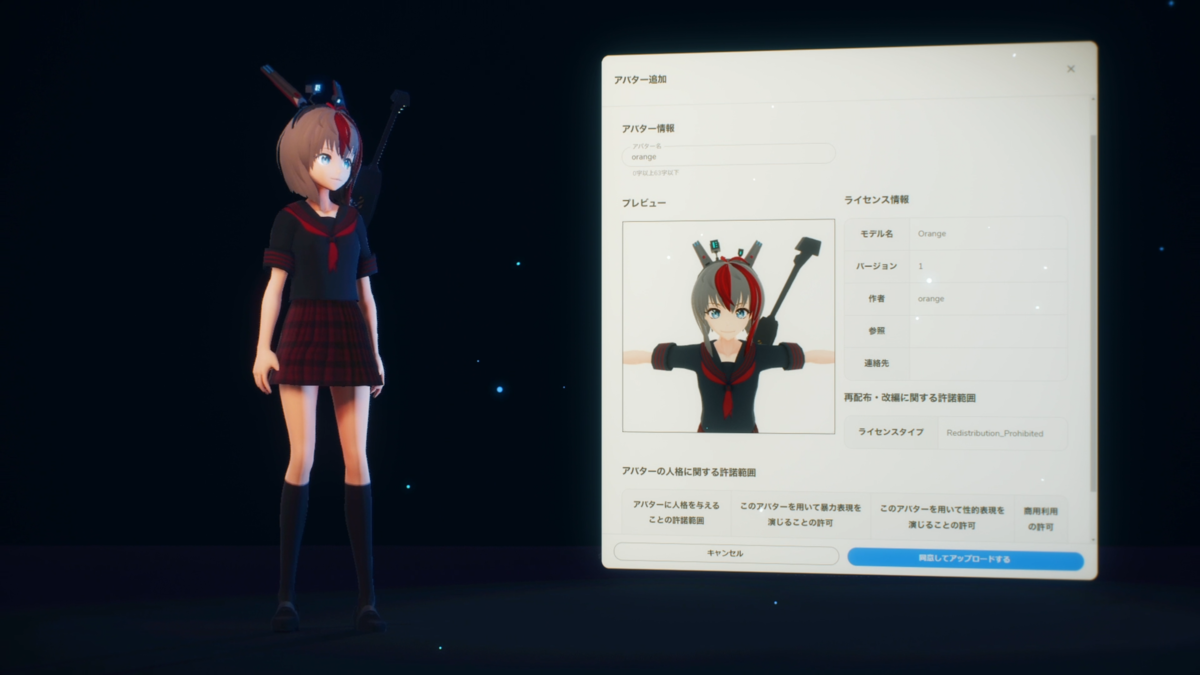 f:id:sh_akira:20210414122857p