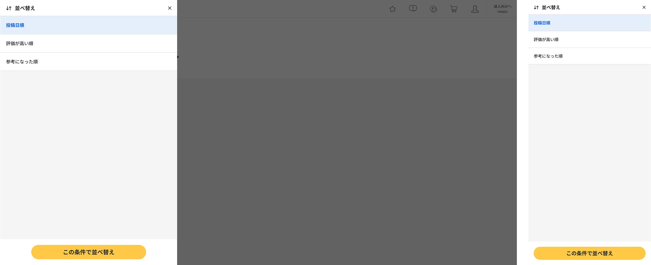 Figma_sort_design