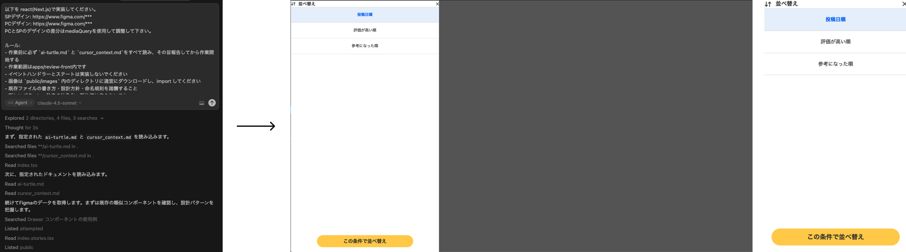 generated_component