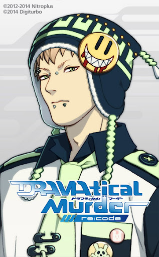 あーちゃん　ドラマダ　ノイズ ドラマCDシリーズ「DRAMAtical Murder(ドラマダ) DramaCD」