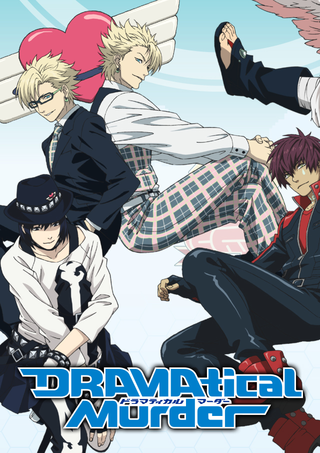 DRAMAtical Murder アニメ感想 7・8・9話 - 脳内クラッシュ凡愚