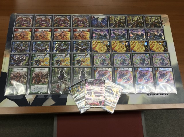 青赤緑チェンジザ覇道（Nagumo）について - REGALIA blog