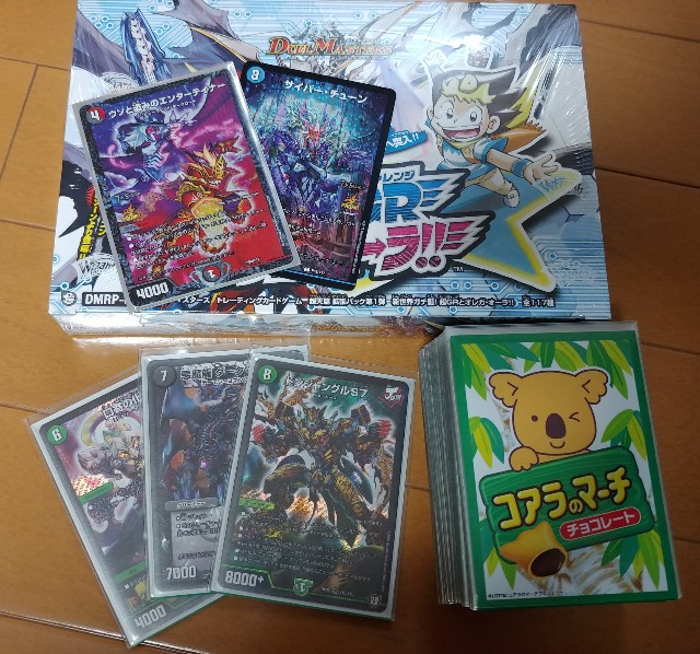 f:id:DMREGALIA:20190610214414j:image