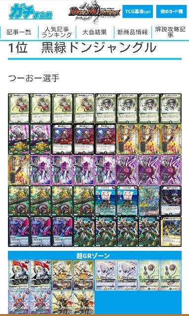 f:id:DMREGALIA:20190610214731j:image