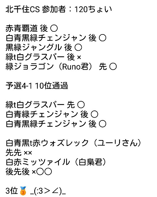 f:id:DMREGALIA:20190610214813j:image
