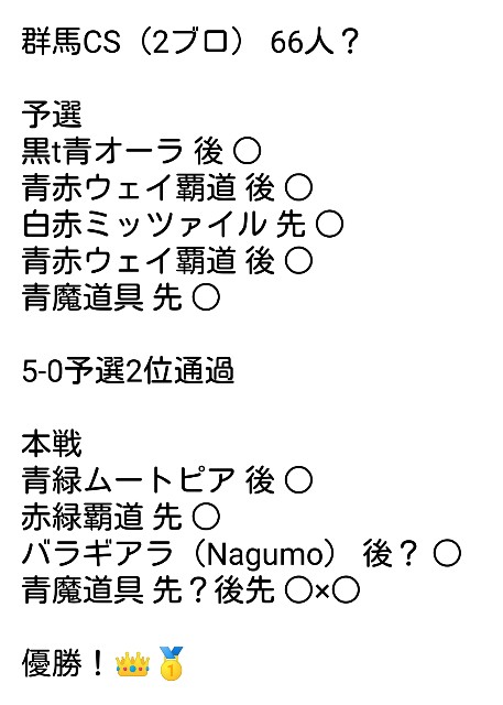 f:id:DMREGALIA:20190706215454j:image