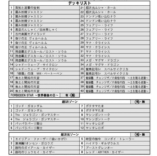 f:id:DMREGALIA:20190728190120j:image