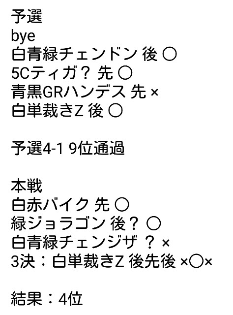 f:id:DMREGALIA:20190728191432j:image