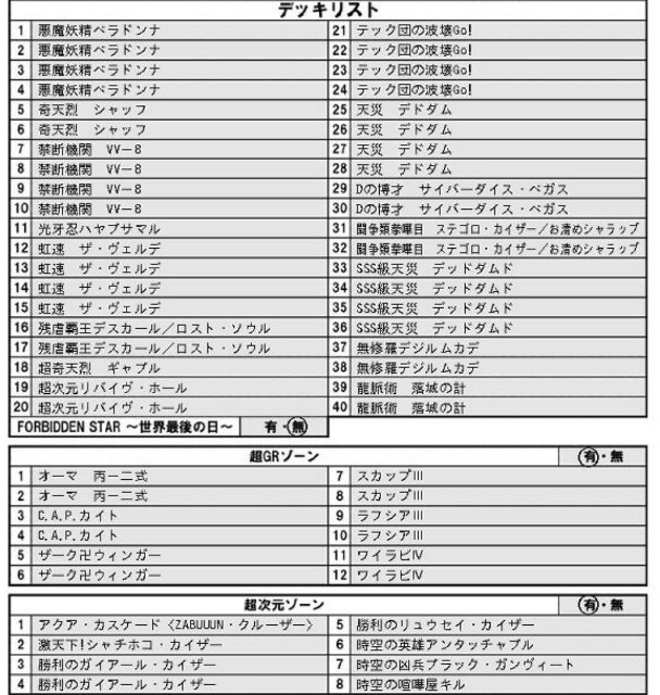 f:id:DMREGALIA:20190826125403j:image