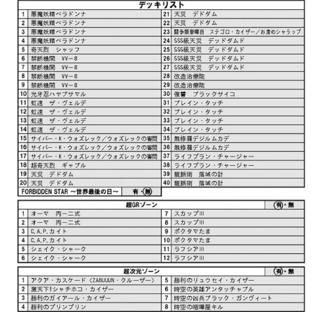 f:id:DMREGALIA:20190916212433j:image