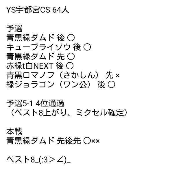 f:id:DMREGALIA:20190916222539j:image