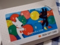 20121206195033