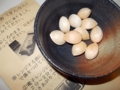 20121206195945