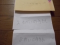 20121224215546