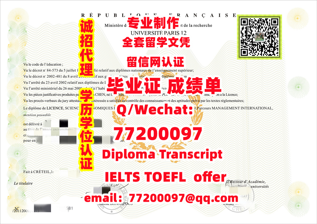 Dmu Transcript 86.办【法国】ECV文凭证书,Q/微:77200097|#办视觉传达高等艺术学院毕业证成绩单、 ECV Diploma Degree/ECV ...