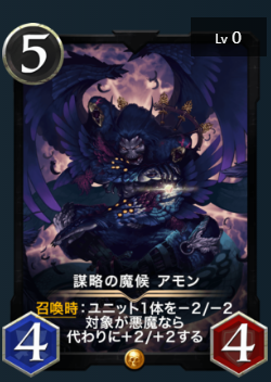 謎謎ビビンバ