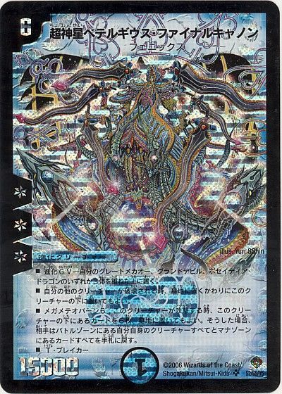 つまらんデッキ紹介２ オタクは進化gvとか好きそう デュエマやってないやつのデッキ日誌