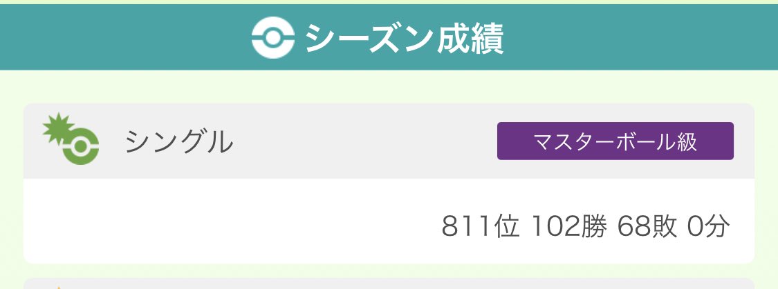 f:id:DNDN_J:20201201230502j:plain