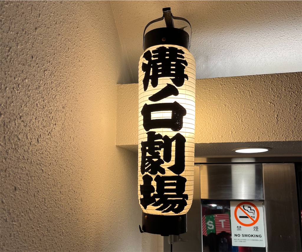 f:id:DNK:20251231232921j:image