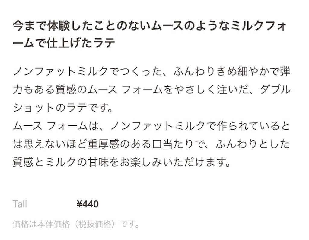 f:id:DOALISA:20180913075758j:image