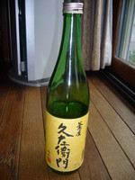 「釜屋　久左衛門　山吹」