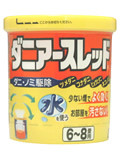 ダニアースレッド