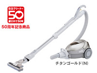 掃除機