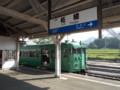 20130814082825