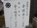 20140503114659
