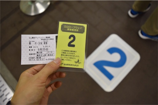 f:id:DONKIHOTE:20160929153048j:image f:id:DONKIHOTE:20160929153048j:image