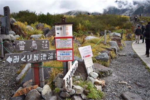 f:id:DONKIHOTE:20160929154702j:image f:id:DONKIHOTE:20160929154702j:image