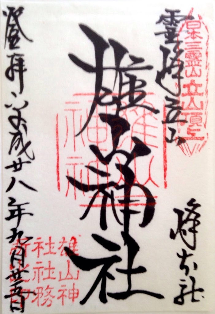 f:id:DONKIHOTE:20161006141833j:plain f:id:DONKIHOTE:20161006141833j:plain