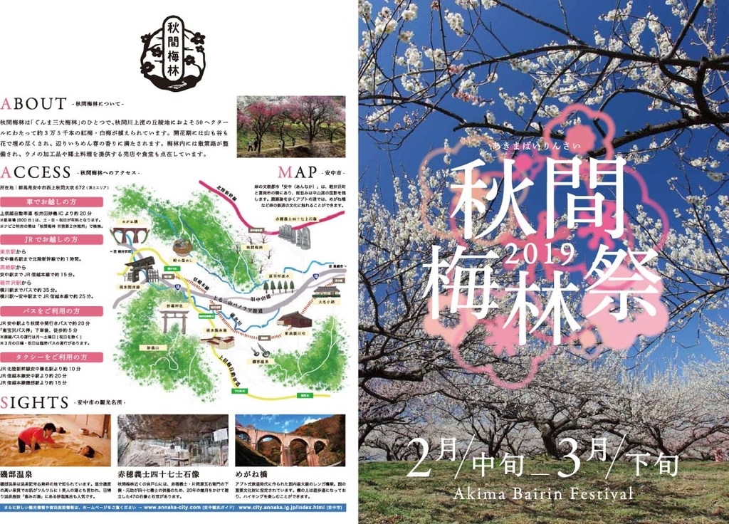 f:id:DONKIHOTE:20190301172542j:plain f:id:DONKIHOTE:20190301172542j:plain