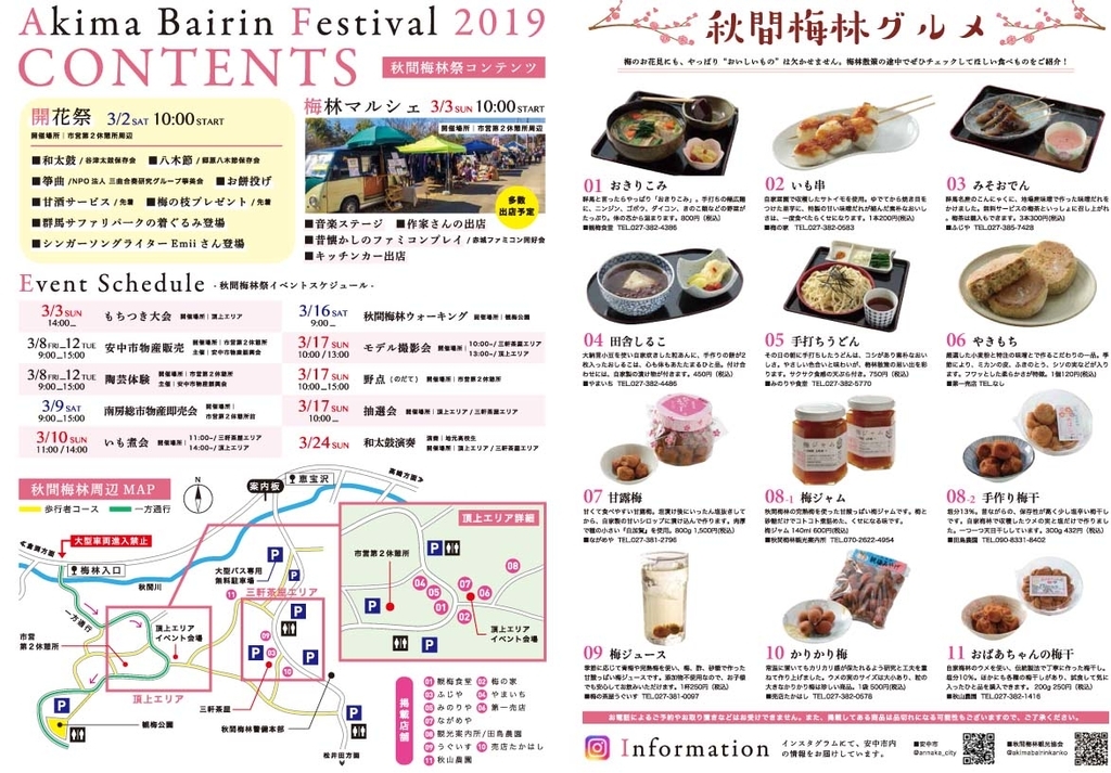 f:id:DONKIHOTE:20190301172548j:plain f:id:DONKIHOTE:20190301172548j:plain