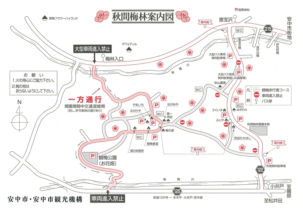 f:id:DONKIHOTE:20190301172915j:plain f:id:DONKIHOTE:20190301172915j:plain