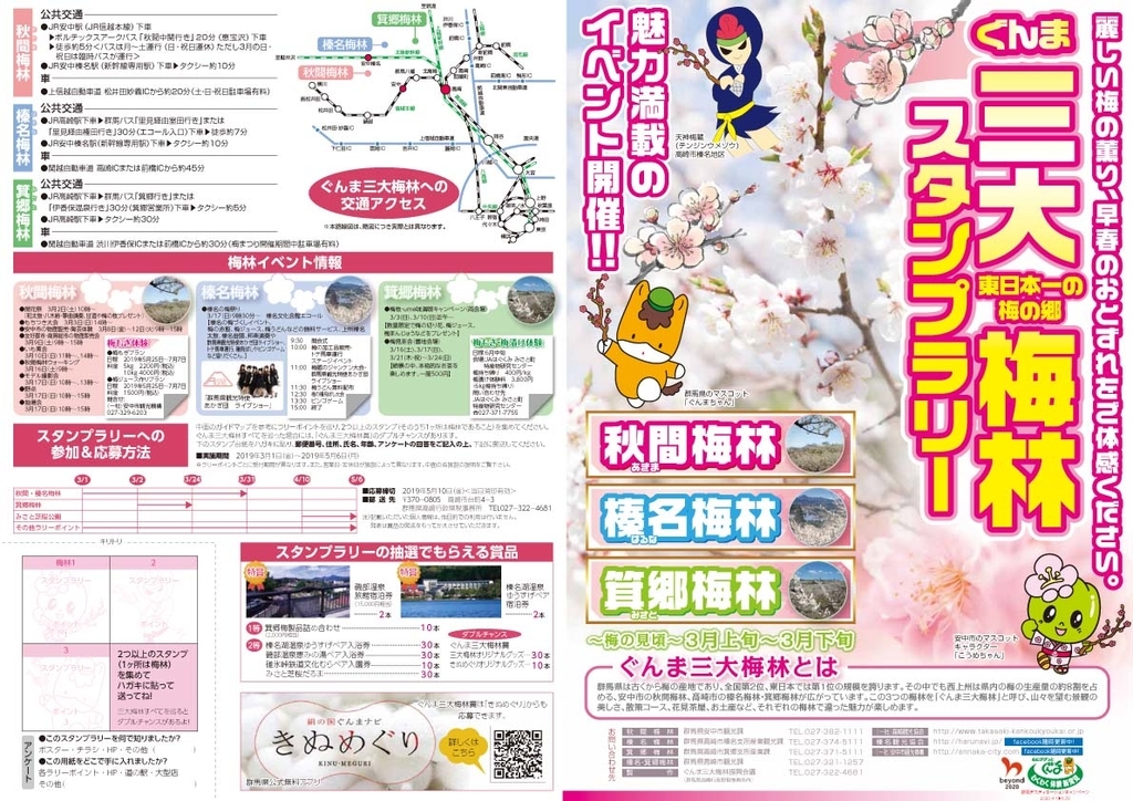 f:id:DONKIHOTE:20190301181010j:plain f:id:DONKIHOTE:20190301181010j:plain