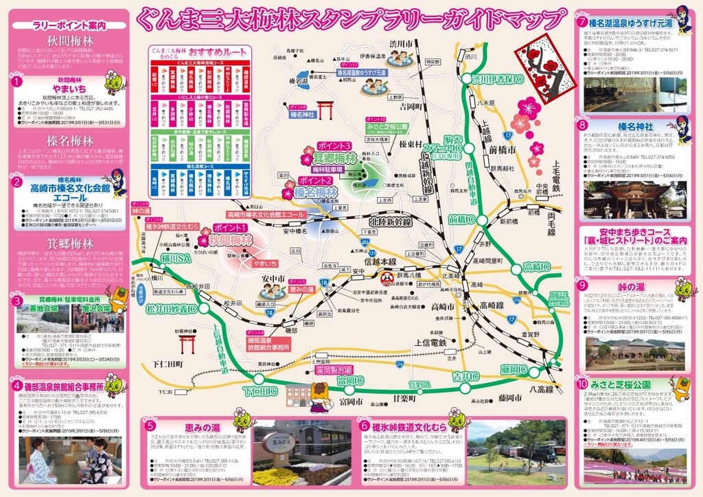 f:id:DONKIHOTE:20190301181012j:plain f:id:DONKIHOTE:20190301181012j:plain