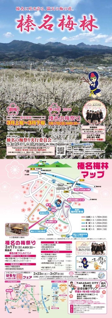 f:id:DONKIHOTE:20190301181017j:plain f:id:DONKIHOTE:20190301181017j:plain