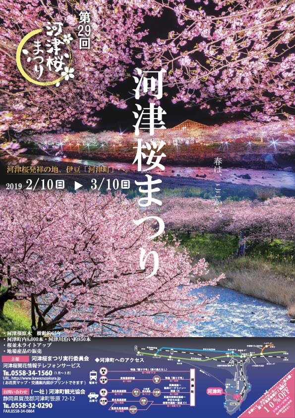 f:id:DONKIHOTE:20190312182913j:plain f:id:DONKIHOTE:20190312182913j:plain